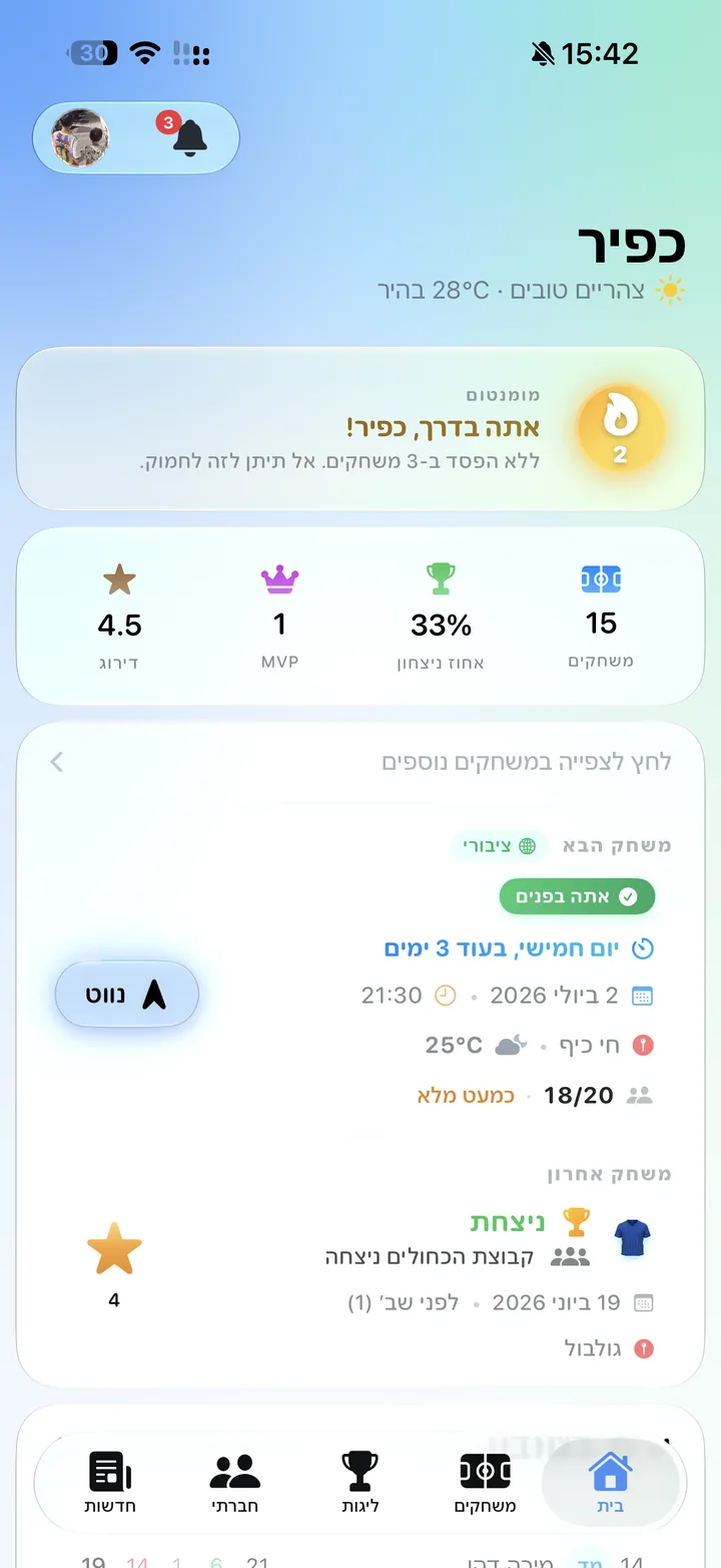 TeamsUp app — Home
