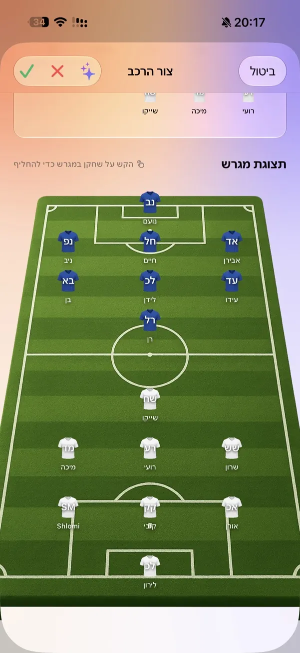 TeamsUp — player ratings and lineups